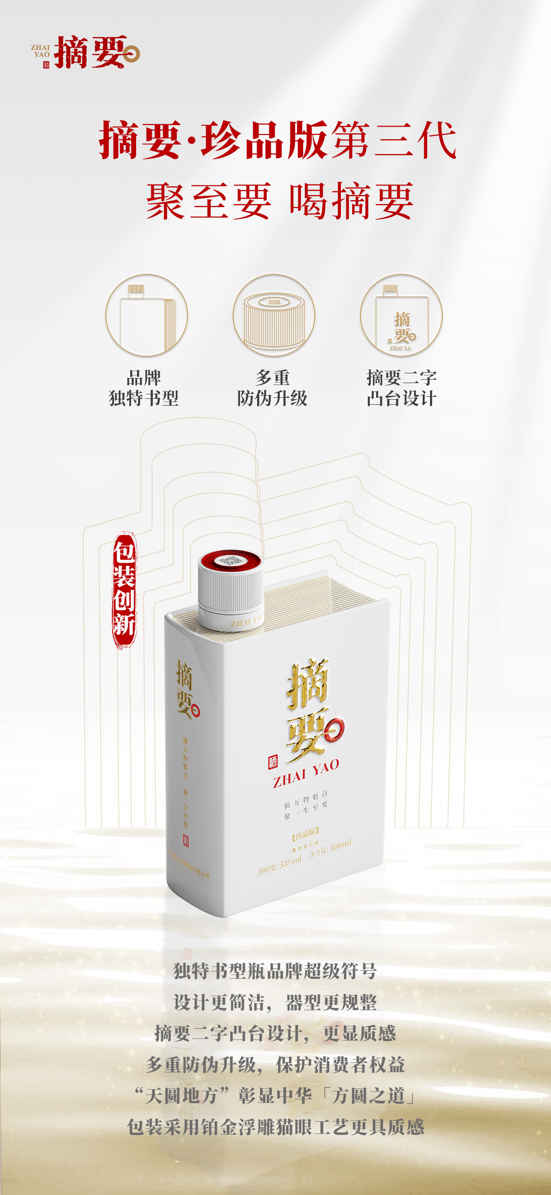 金沙酒业