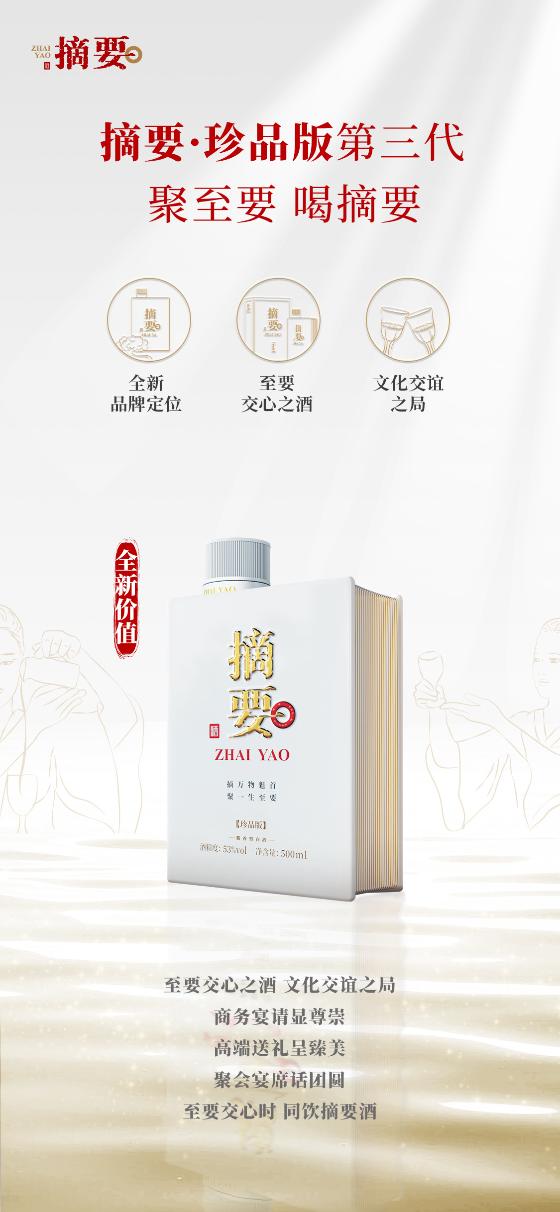 金沙酒业